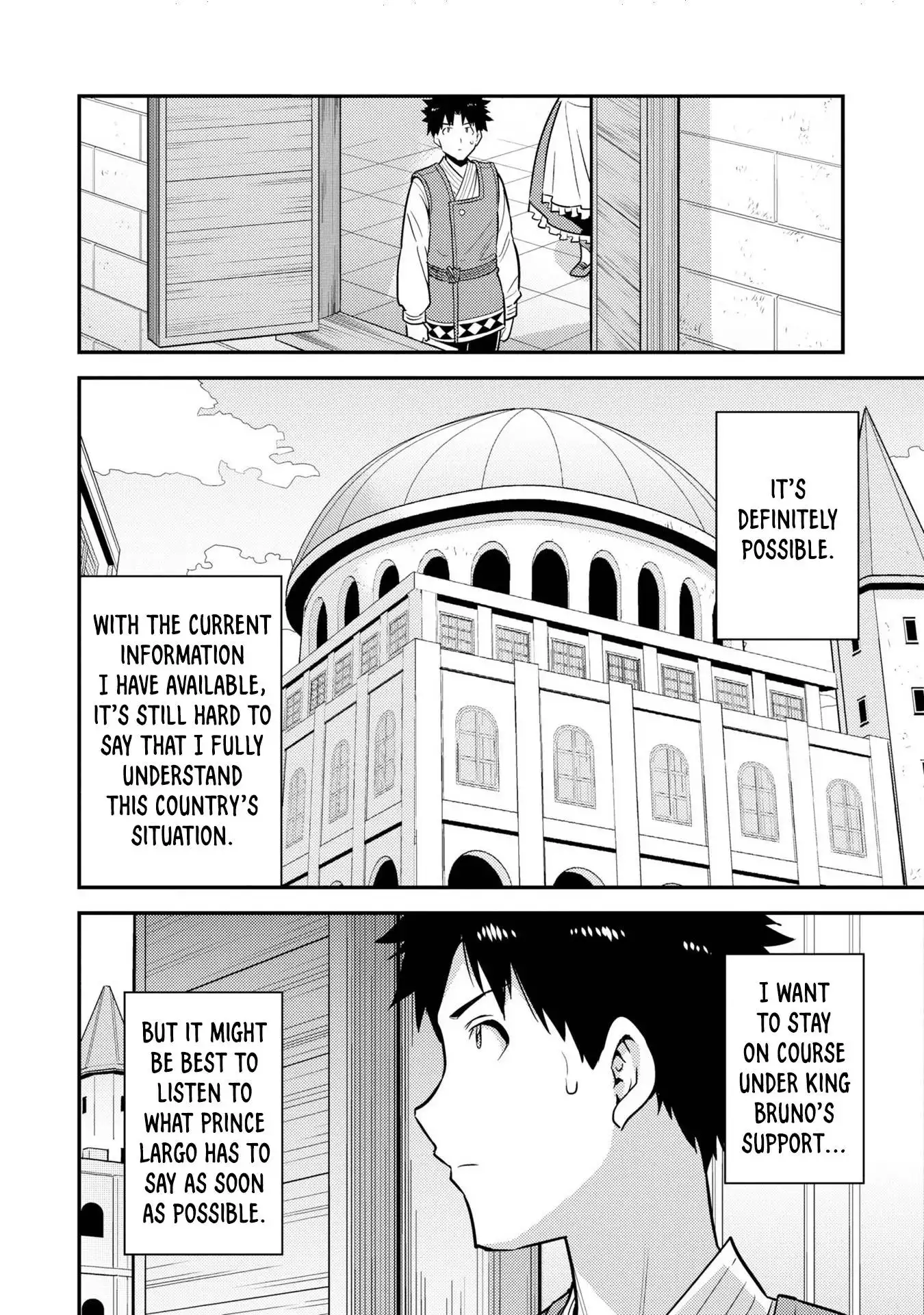 Risou no Himo Seikatsu Chapter 54 7